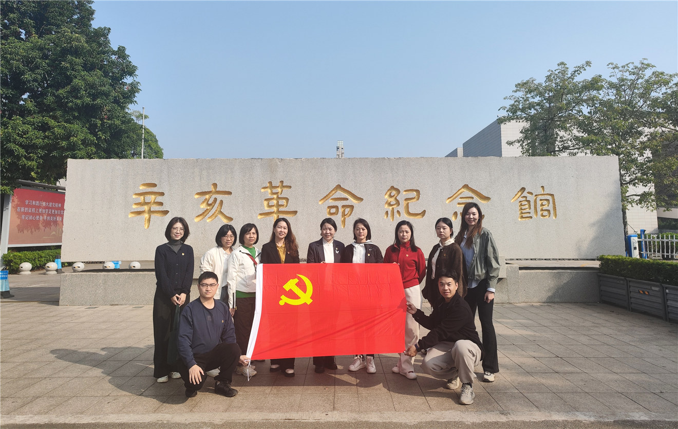 赓续红色血脉，，，，，砥砺奋进初心