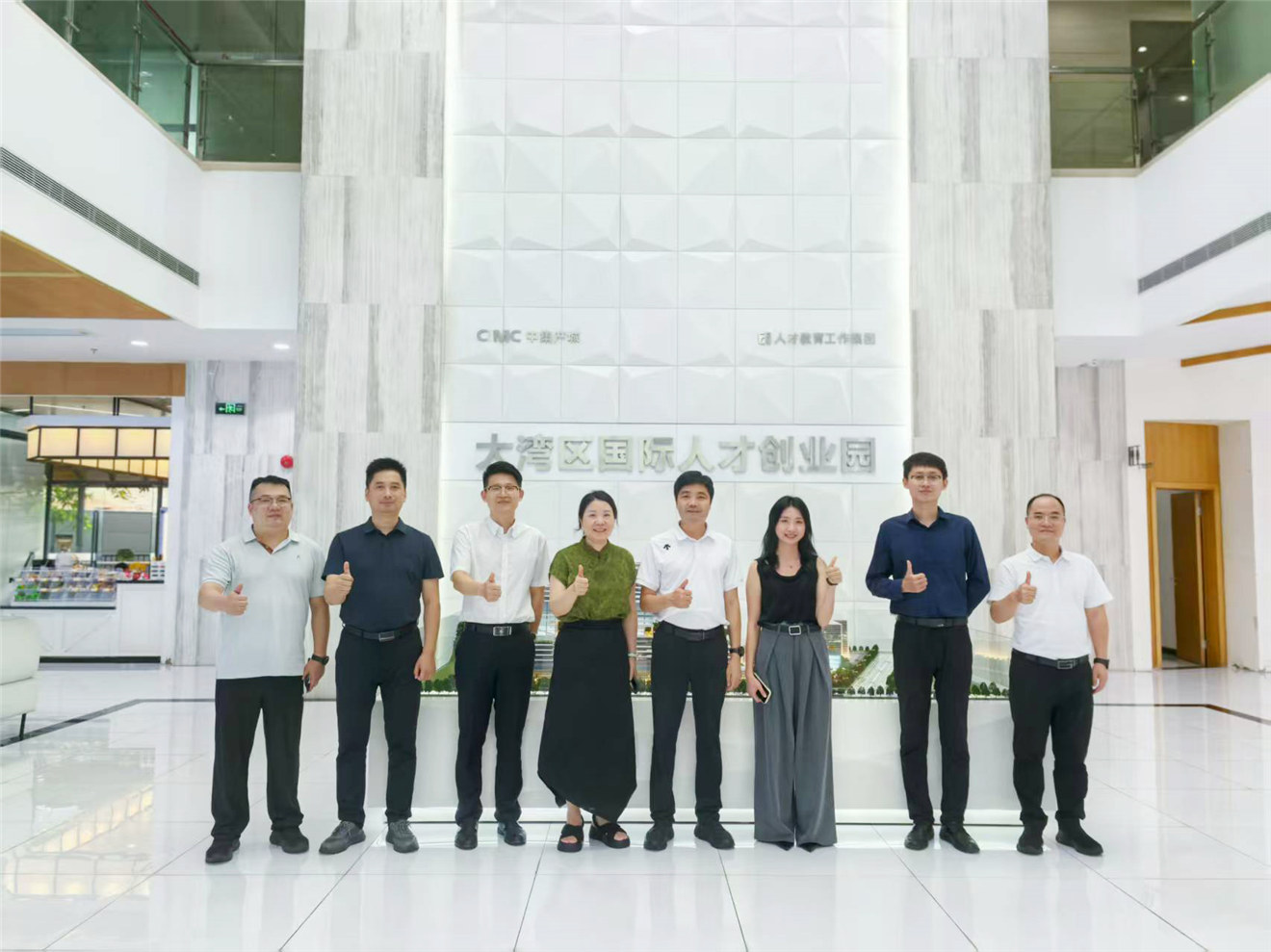 四川建院与W88优德官网手机版下载深化产教融合，，，，，共探核强人才作育新路径